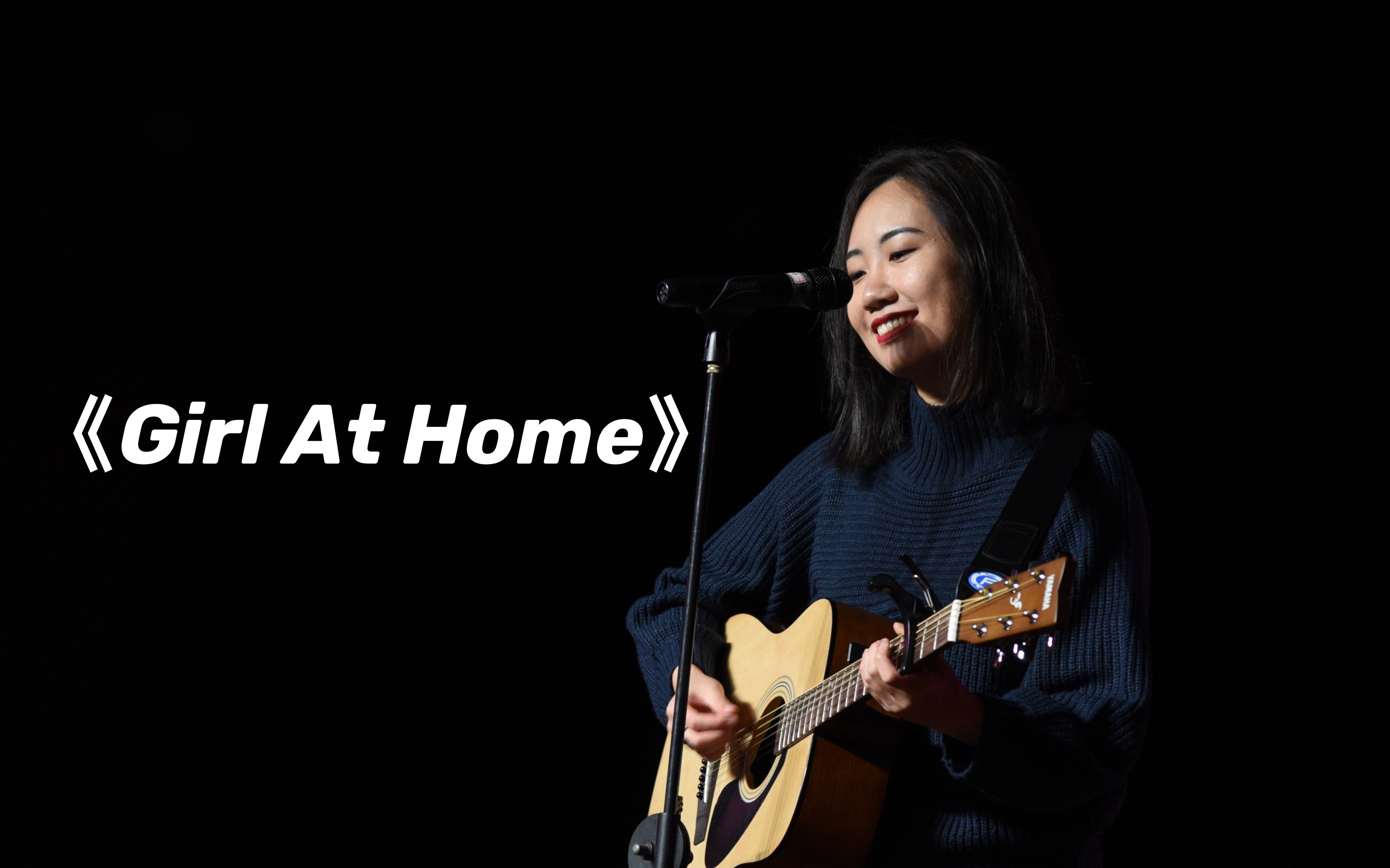 《Girl At Home》Cover by 李嘉仪Jackie(Taylor Swift 欧美 女生 吉他 翻唱 red)女孩在家哔哩哔哩bilibili