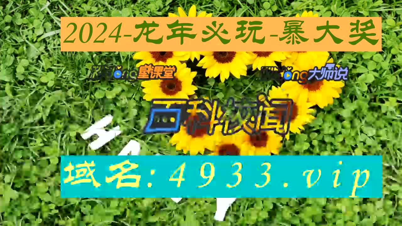 2分弄懂香港正宗六宝典资料大全