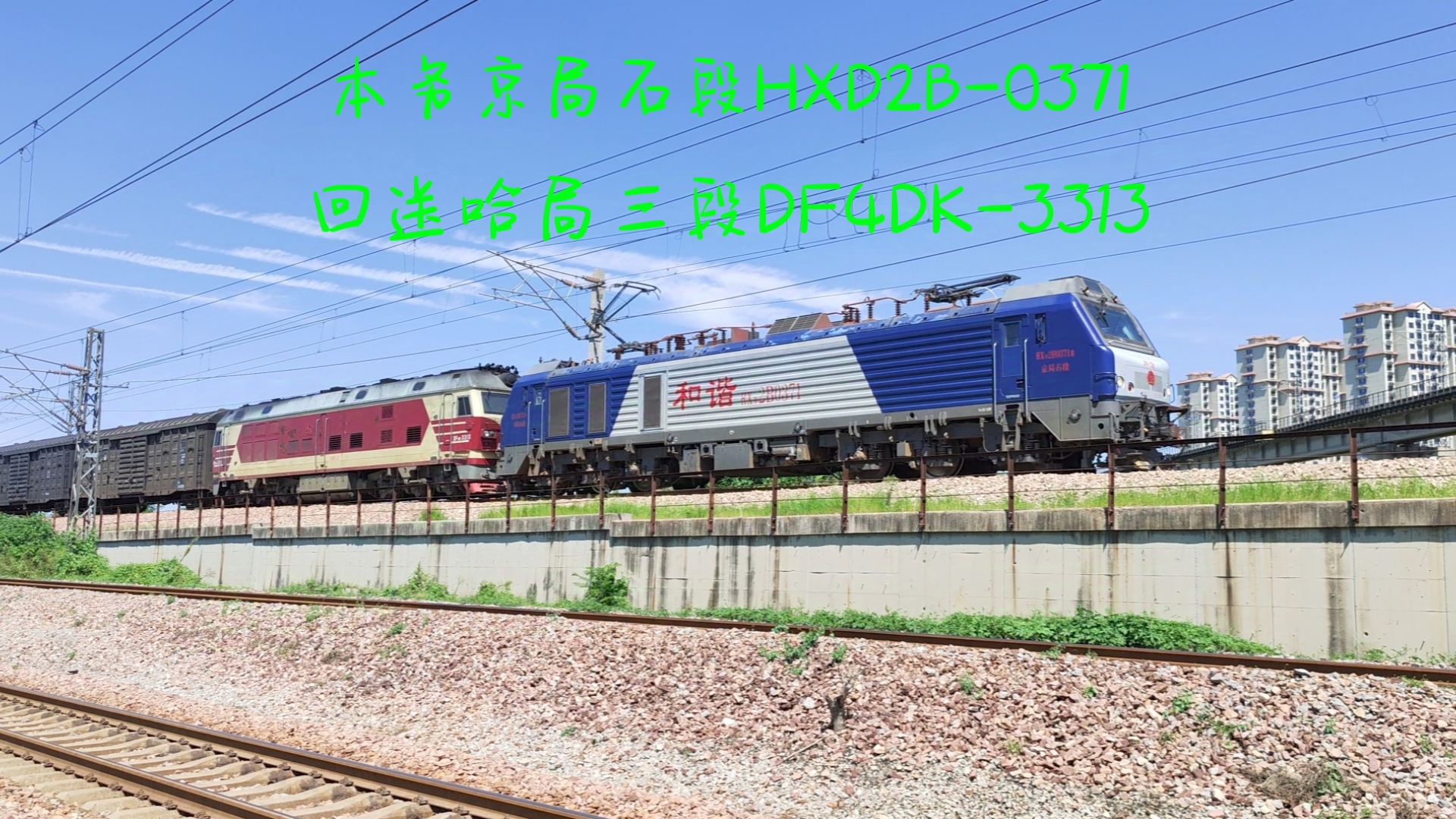 df4dk重联图片