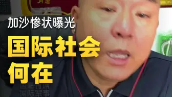 9 .15【国哥首席】军事直播（中）