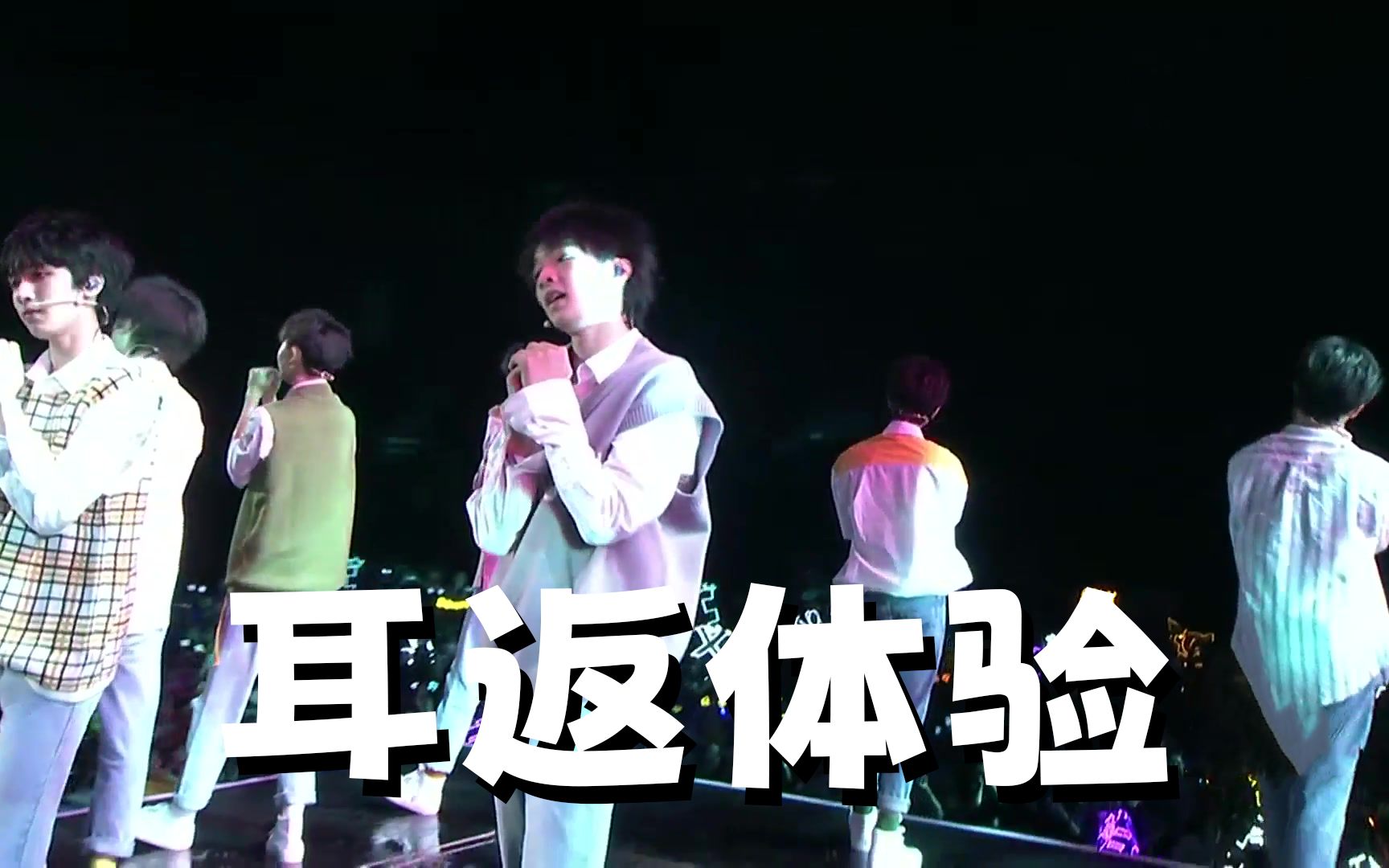 活动  【时代少年团】 《姐姐恋爱吧》 耳返体验
