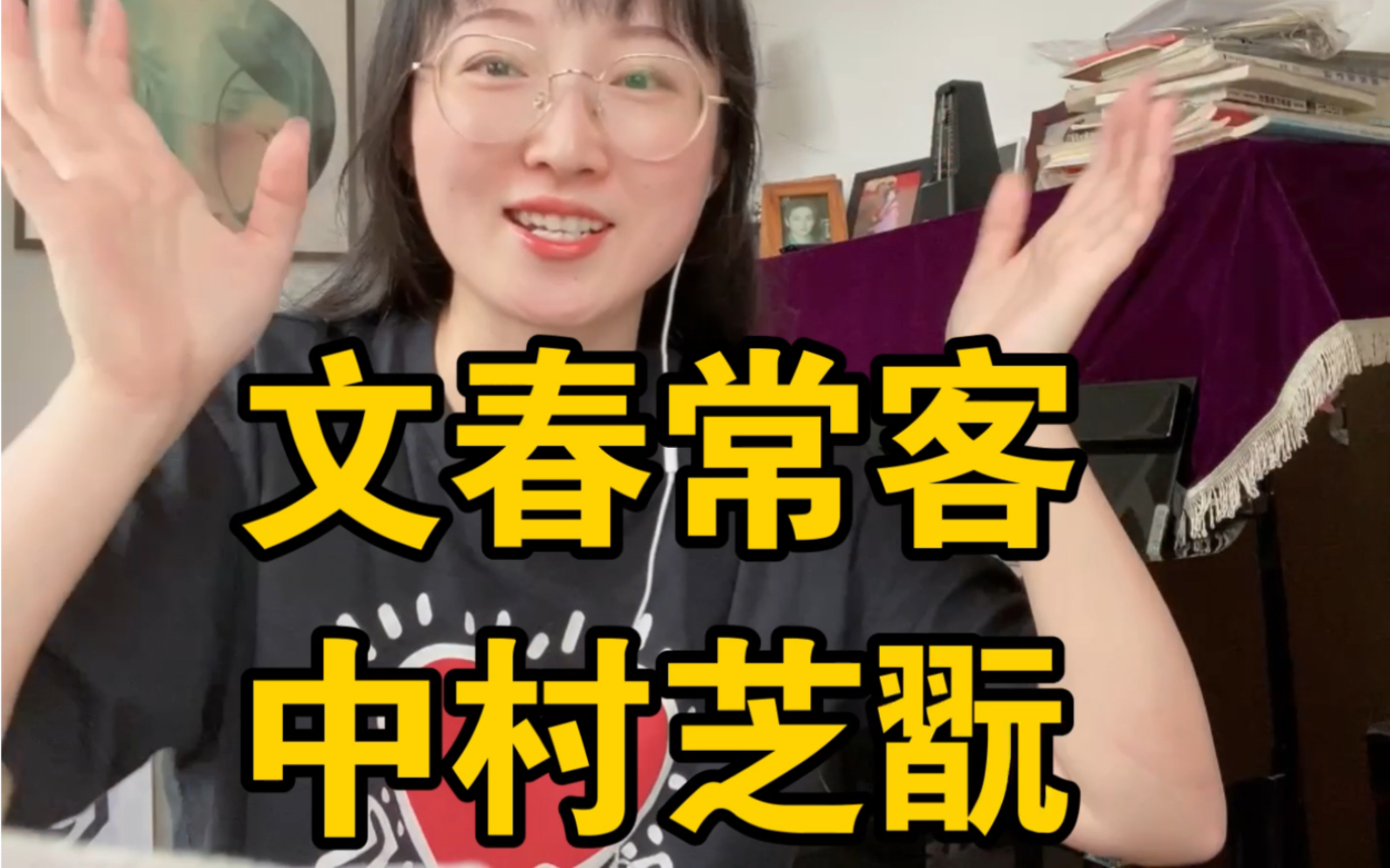 『歌舞伎』编外瓜田:与AKB48顶流爱豆的恋情,父亲反对,私生子,父子相传花心大萝卜!哔哩哔哩bilibili