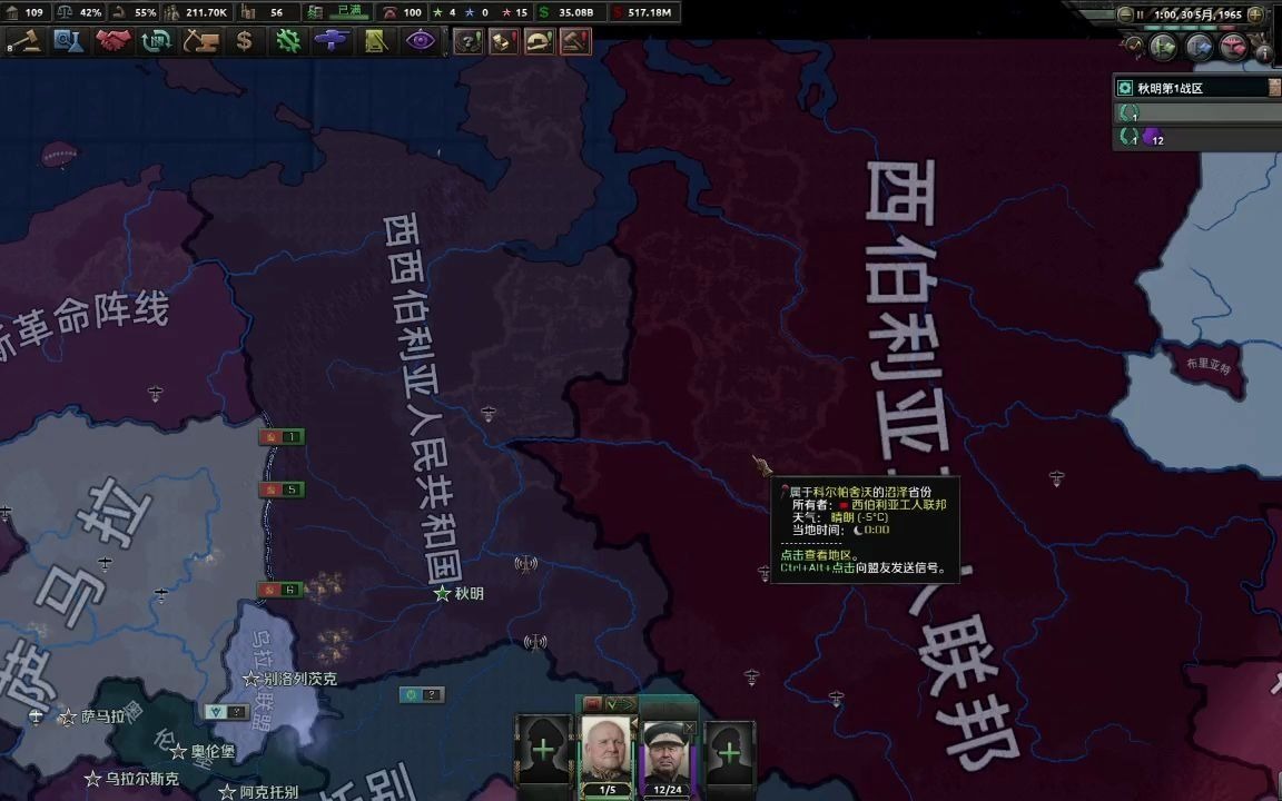 活动作品钢铁雄心4tno苏卡不裂四