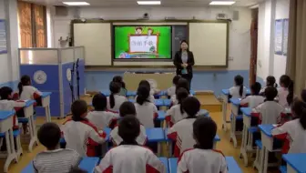 【获奖】部编版二年级语文上册_识字3 拍手歌-褚老师优质课视频公开比赛教学