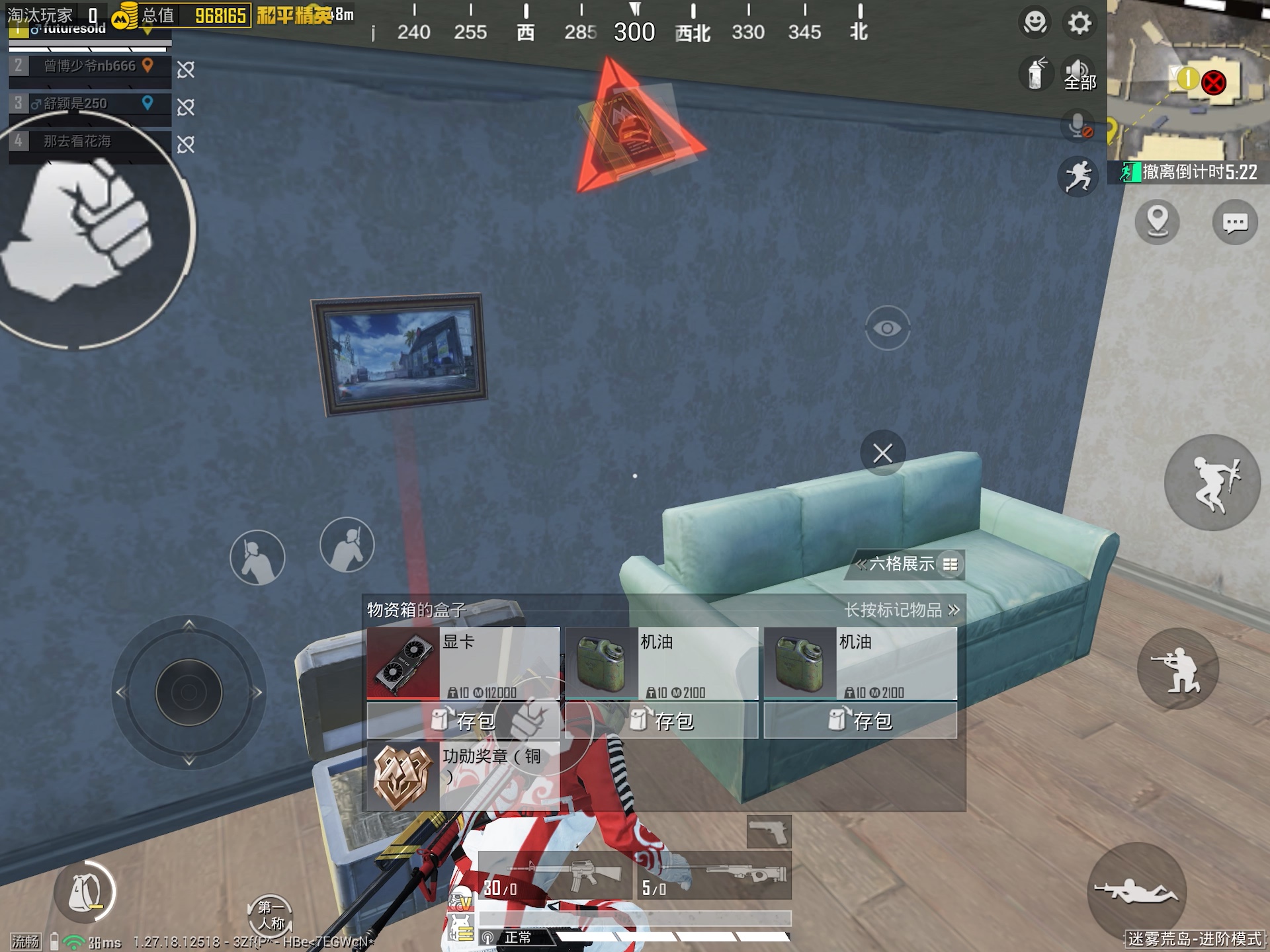 地铁逃生野区爆率也很高