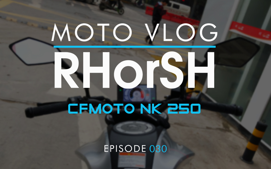 【MotoVlog】#30 CFMOTO NK250日常骑行哔哩哔哩bilibili