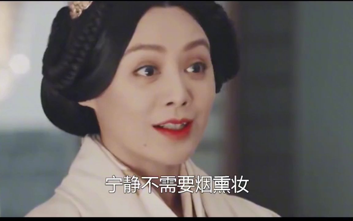 宁静:王后怎么演?导演:你收敛着点就行!