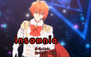 Download Video: 【idolish7】Insomnia - AI七濑陆翻唱