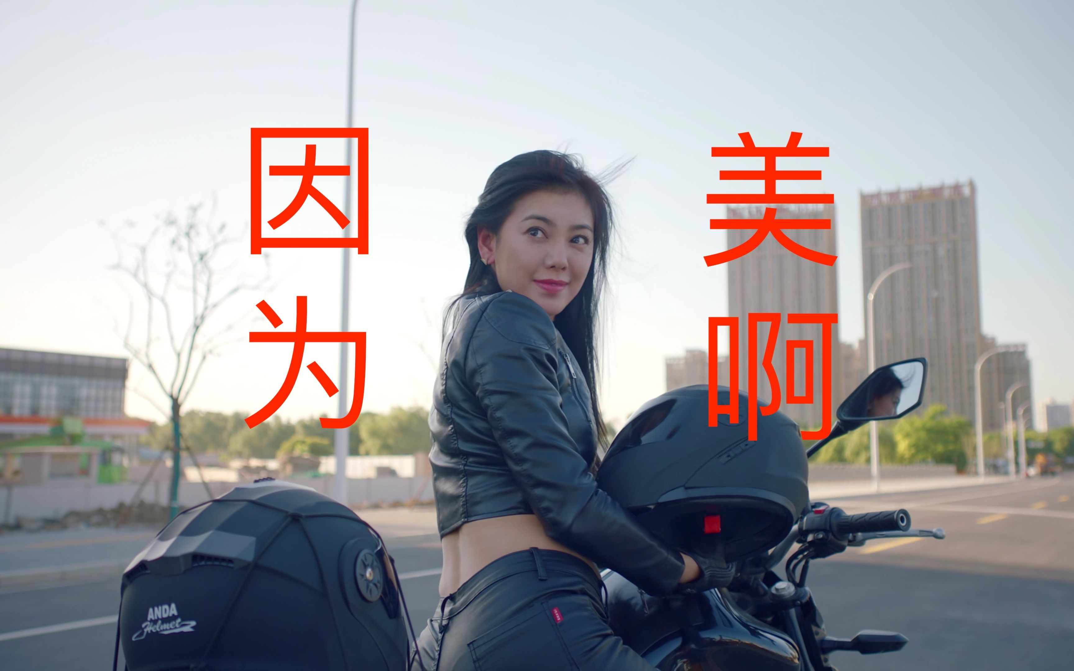 羽墨为什么可以在爱情公寓演美女.《爱你在心口难开》哔哩哔哩bilibili