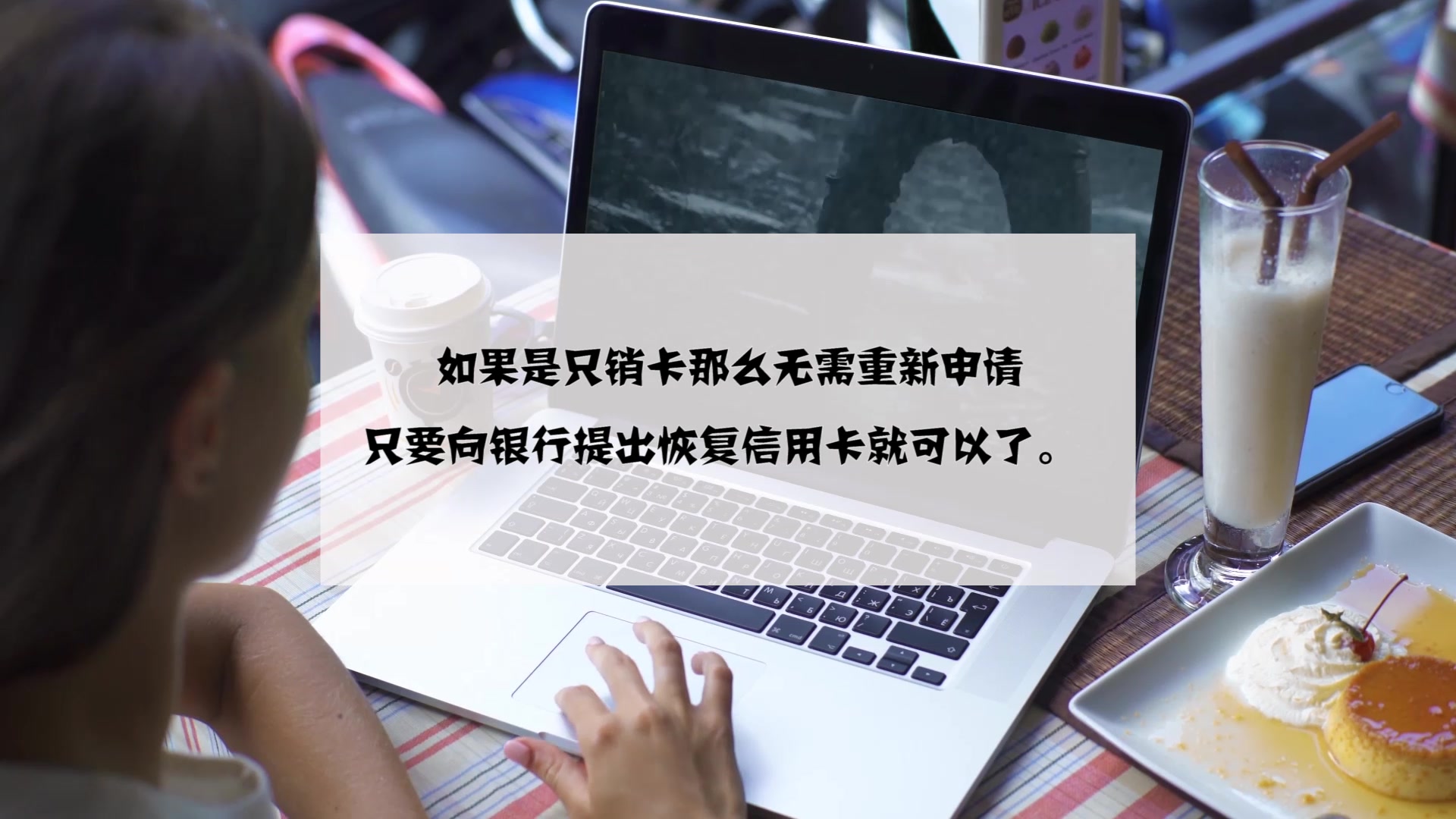 注销信用卡后还能再次申请吗?不同银行规律各不相同哔哩哔哩bilibili