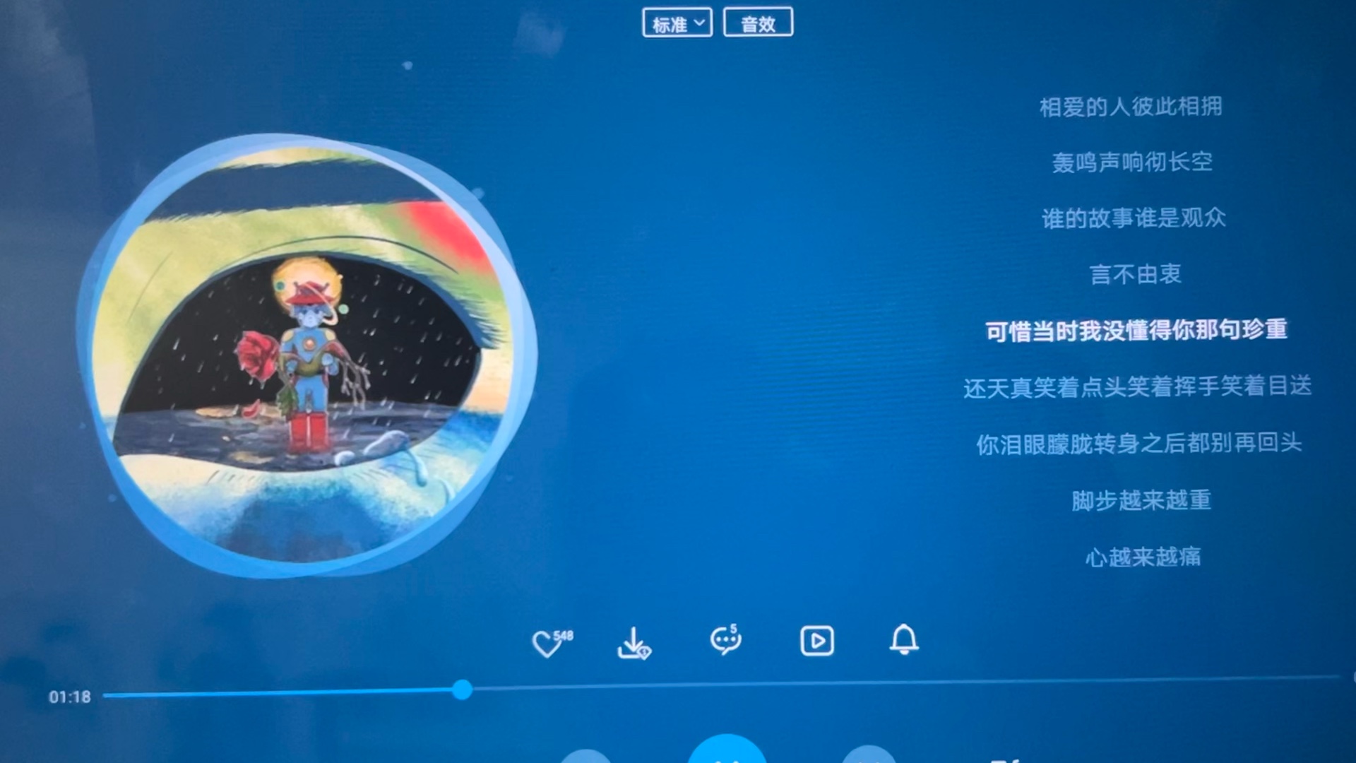 被音乐震（被音乐震的耳鸣怎么办） 被音乐震（被音乐震的耳鸣怎么办）《被音乐吵的一直耳鸣怎么办》 音乐大全