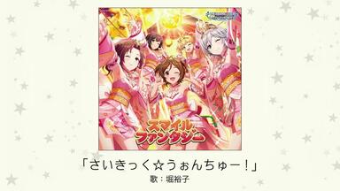THE IDOLM@STER MILLION LIVE! 7thLIVE Q@MP FLYER!!!