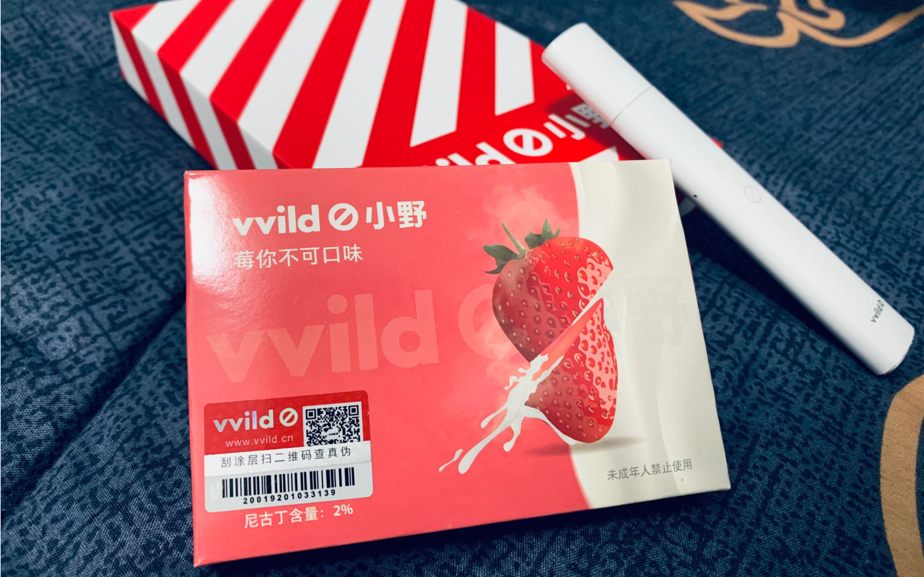 vvild小野电子烟新口味莓你不可测评分享,实在是太正点啦!