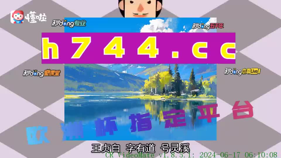 8.22秒》;管家婆一肖一码100中奖网站