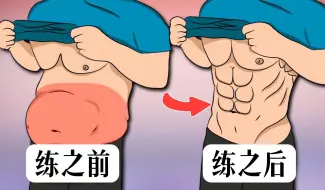 Tải video: 瘦腰减肚子赘肉最好的运动方法