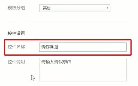 企业微信中如何创建审批?哔哩哔哩bilibili