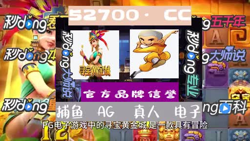 649:捕鱼星力正版