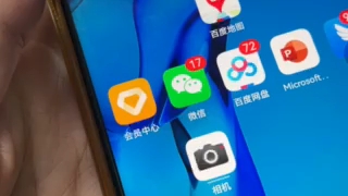 OTG如何连接华为手机哔哩哔哩bilibili