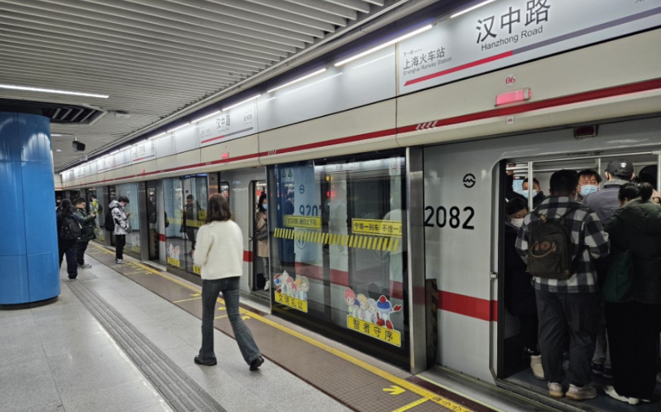 【上海地铁】老老八110汉中路站出站