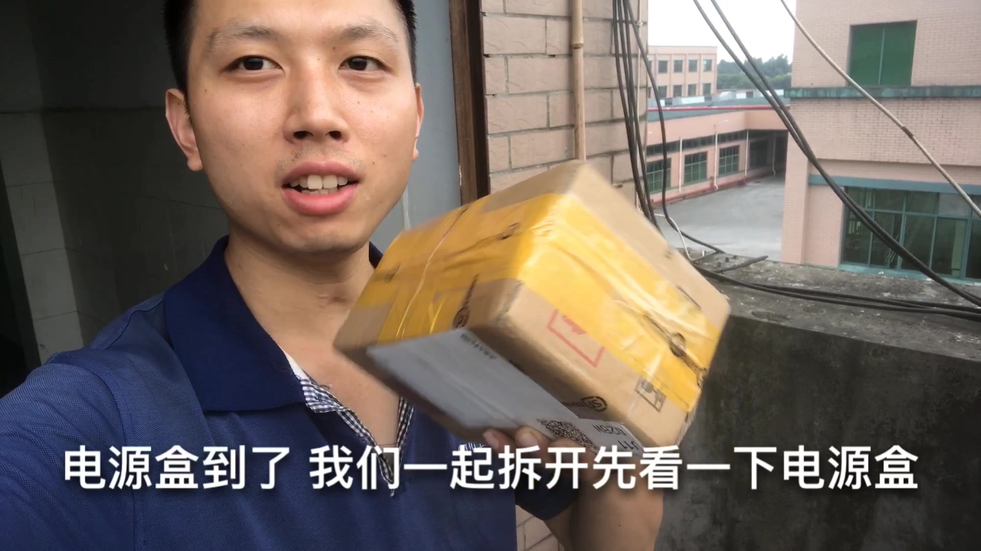 电梯电源盒到了 跟换电源盒看电梯能正常使用不