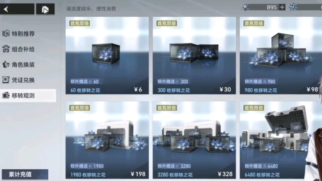 113板蓝根2:游戏敌人的智能和策略性第5330期