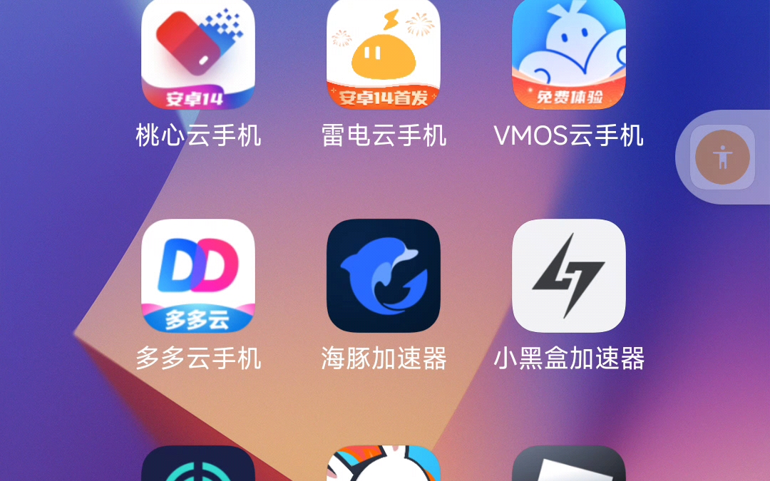 挂机实用以及性价比云手机和加速器推荐,帮助你更好选在云手机和加速器