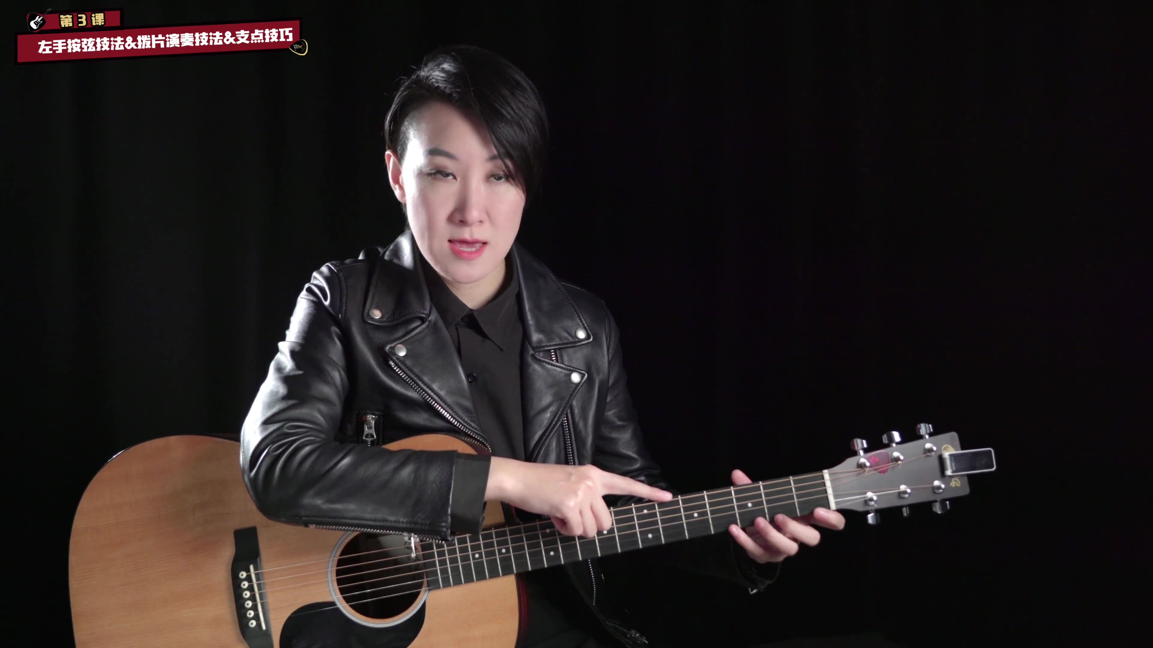 常俞2022新版爆款系统吉他课程