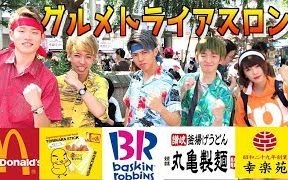 大胃王 渡边康仁max铃木8kg咖喱闲聊跟反省后篇 哔哩哔哩 つロ干杯 Bilibili
