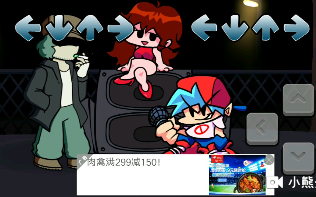 黑色星期五之夜烟叔前两个阶段