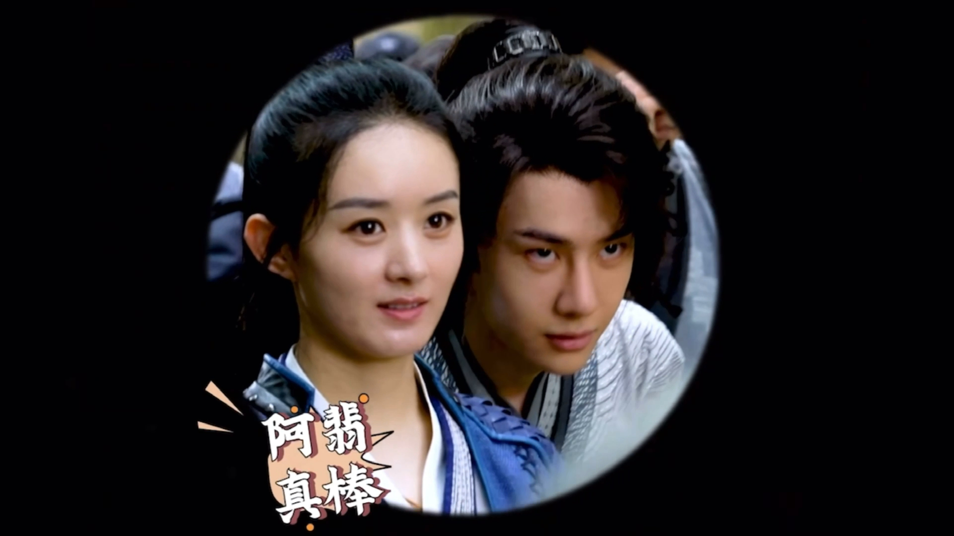 【运费】双标允日常3之只对翡的温柔