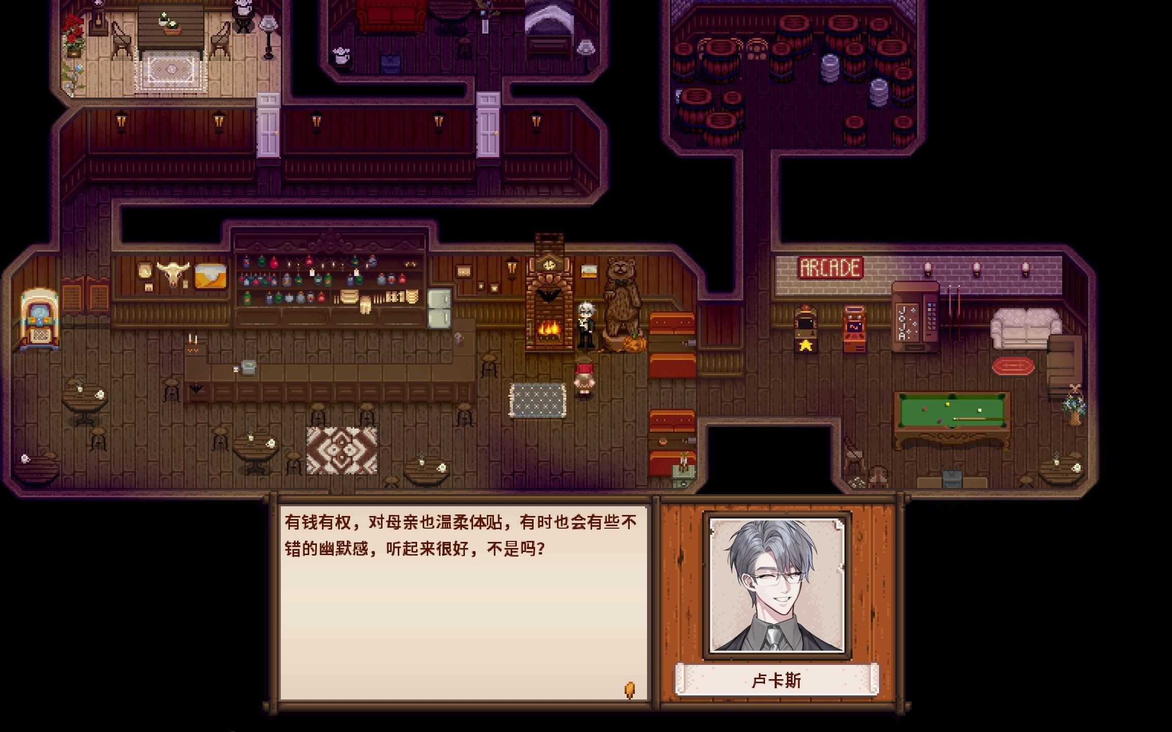 【星露谷 七宗罪mod3.2】第2年秋19卢卡斯7心