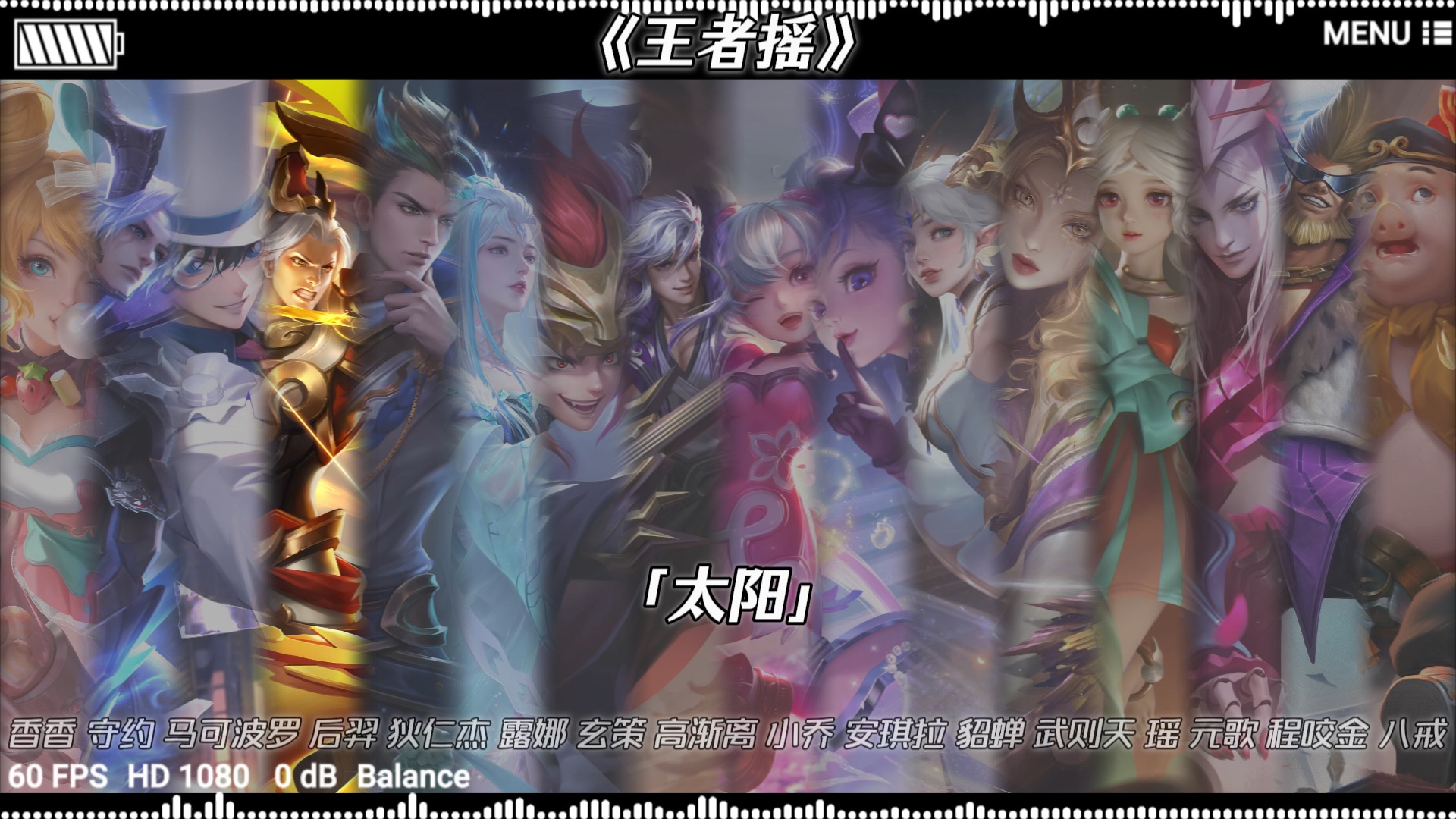 AI王者摇子家族演唱《王者摇》