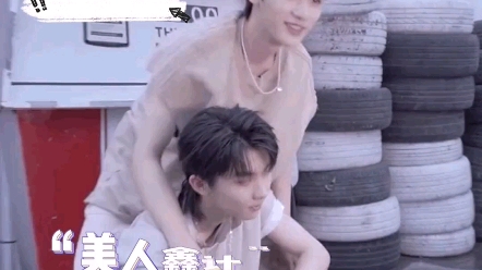 只要#丁程鑫 在,无论是什么#马嘉祺 都舍不得拒绝