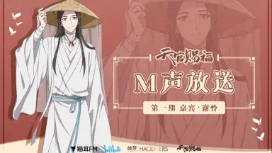 天官赐福千灯映阙-哔哩哔哩_Bilibili