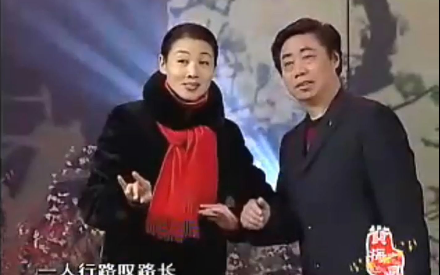 韩再芬、潘启才《十五的月亮为谁圆》||2008年安庆台《黄梅之星》节目哔哩哔哩bilibili