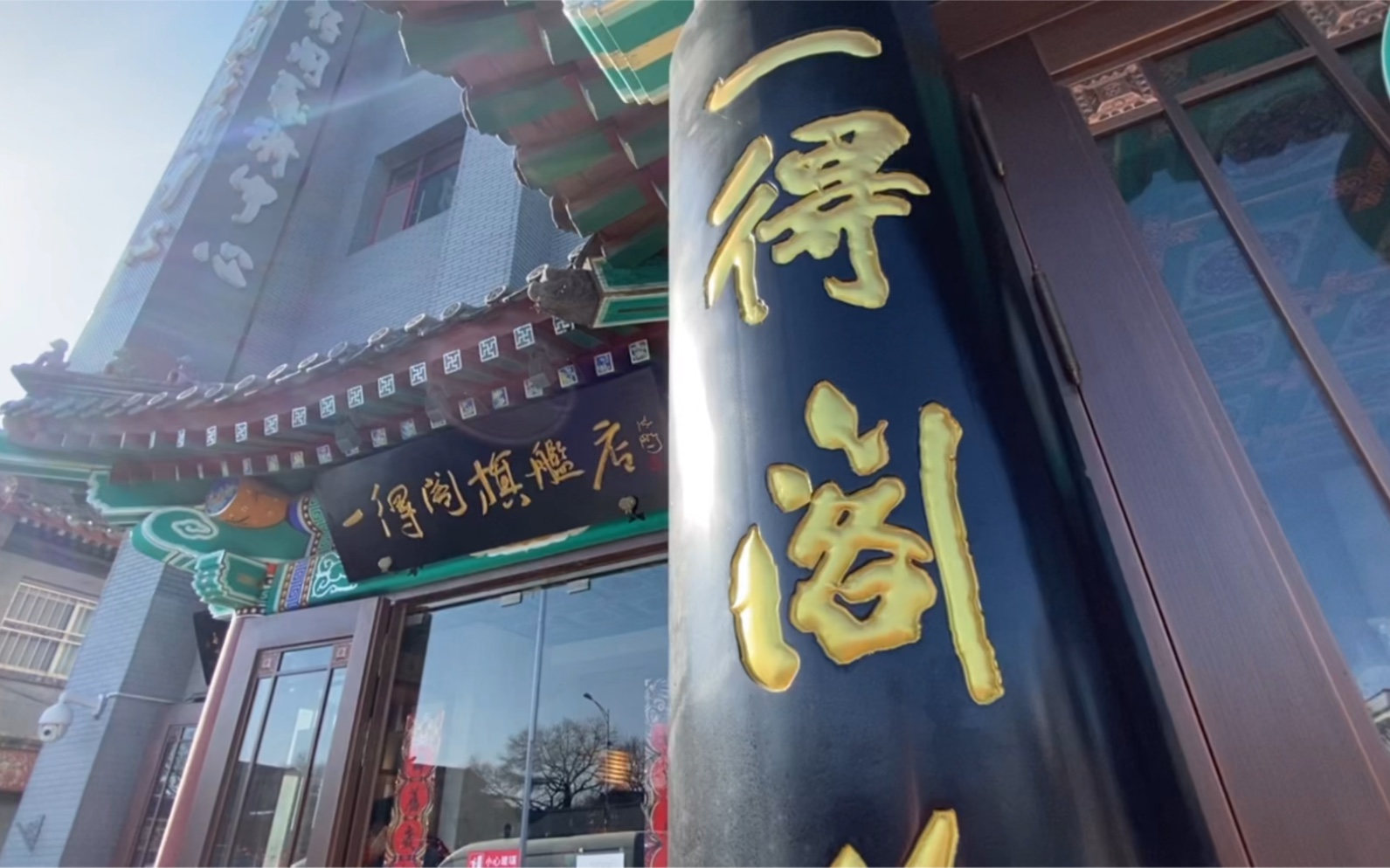 活动  北京一得阁墨业有限责任公司