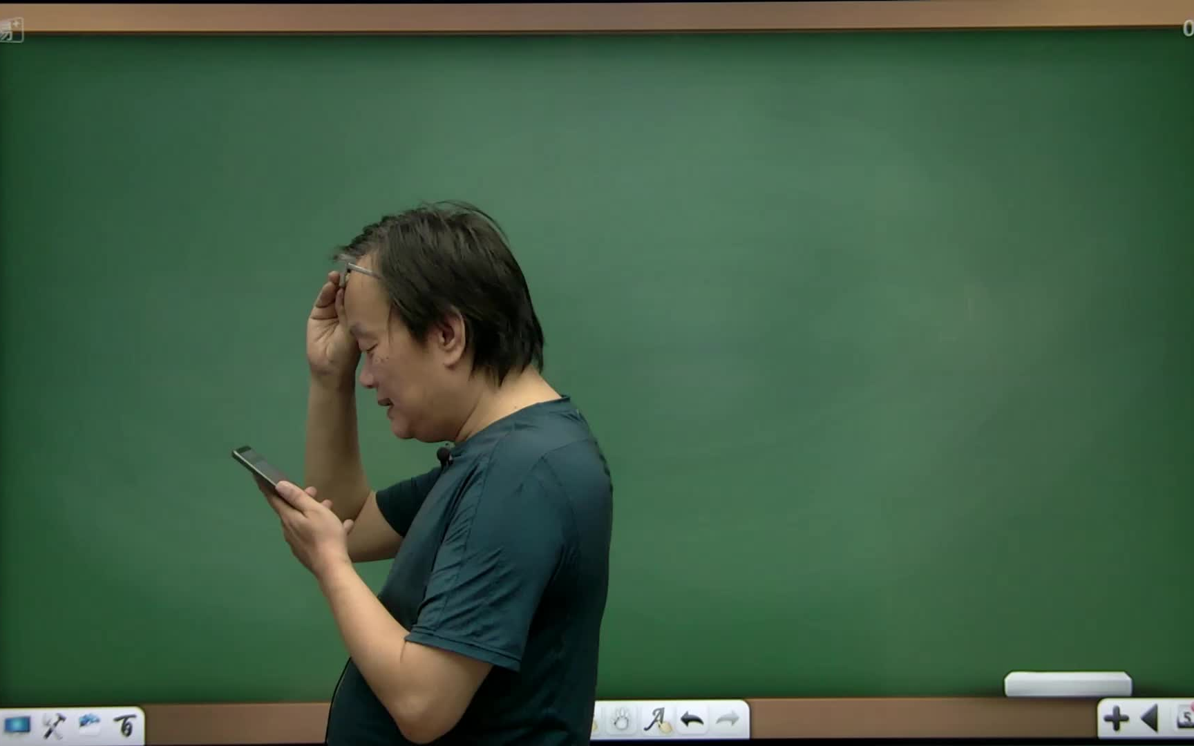 秋季班高中组数学翱翔班-李伟固-星期日-08-30-00-11-30-00-第3讲
