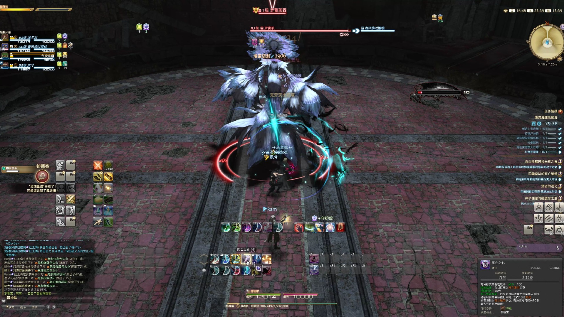 【ff14】毒豆花,启动!(2)