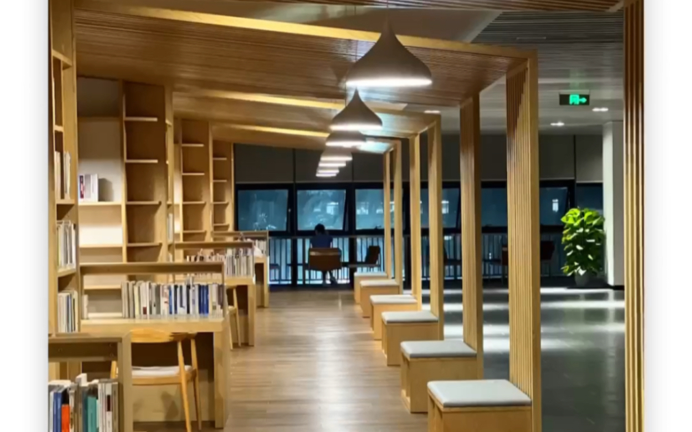 网红图书馆随手拍合集之三