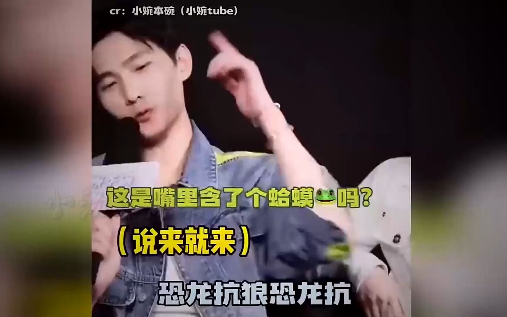 杨洋那些神级名场面,重新定义剪刀石头布,唱恐龙抗狼惊呆众人