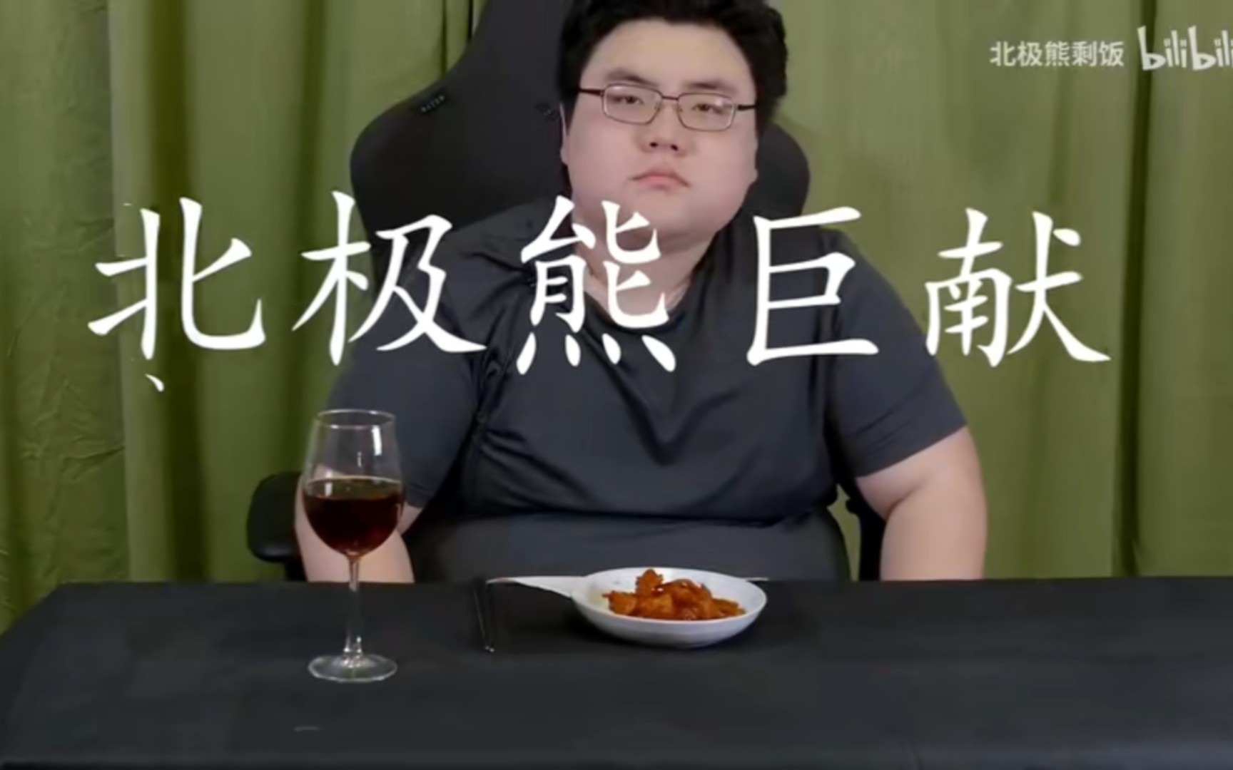 韦天巨献老辐射歌曲(yy频道纯享版)_哔哩哔哩_bilibili