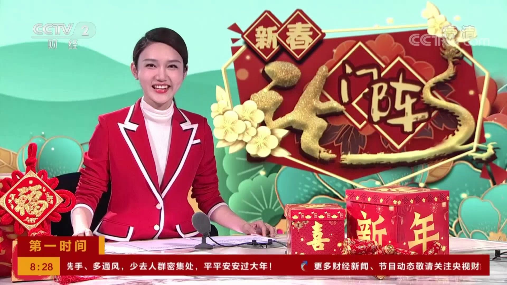 龙洋脱口秀失踪人口回归龙洋脱口秀春节特辑新春龙门阵第一集20200125