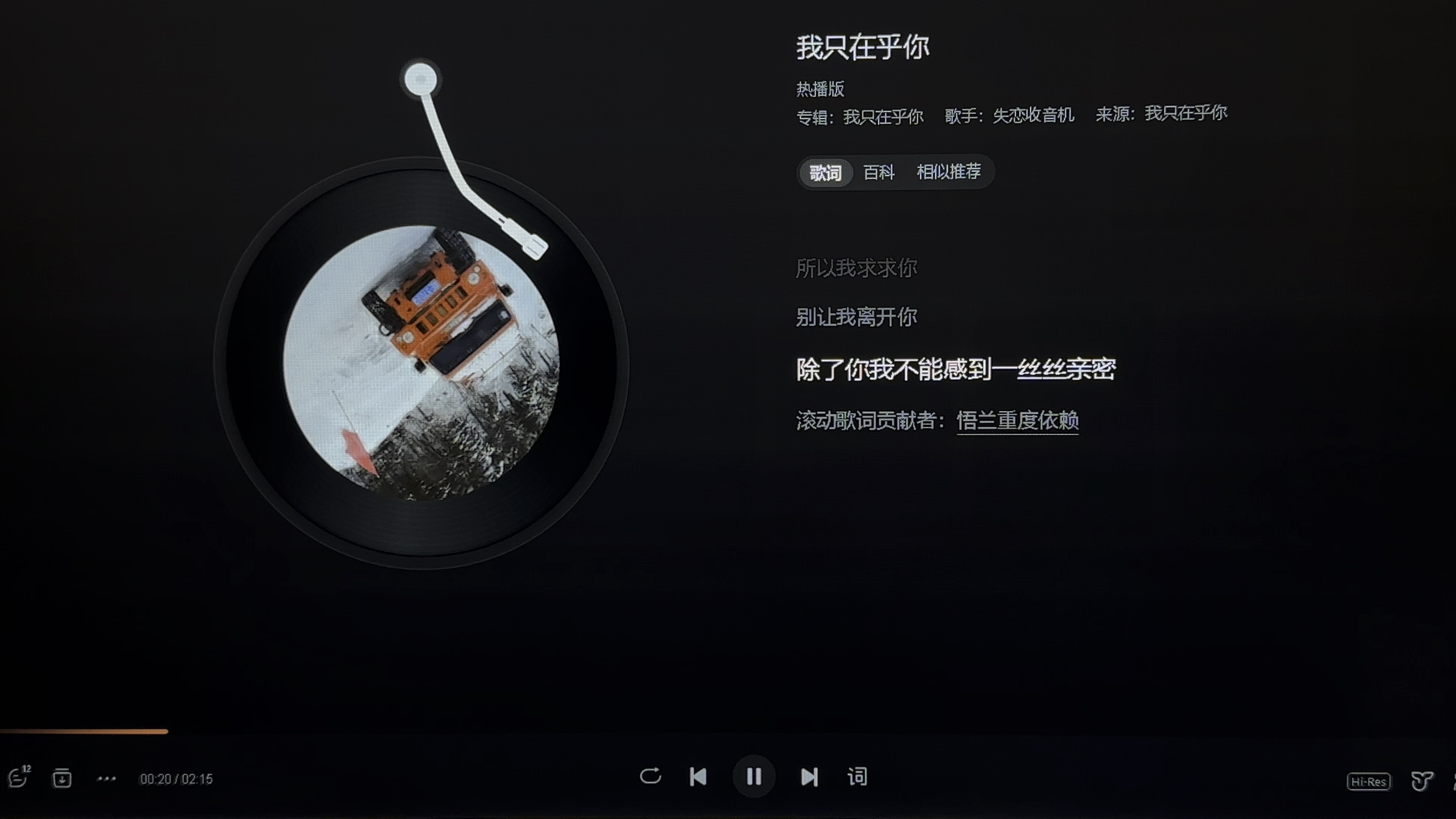 qq空间分手的歌曲=空间分手的歌曲有哪些