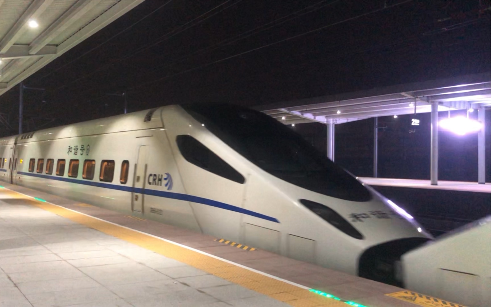 d6609次出燕郊站1站台 crh5a vvvf原声 驶上新开通的京唐城际铁路往