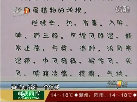 【科普】云南白药“回收门”哔哩哔哩bilibili