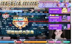 Download Video: 【王大谋直播录像】4.26日00点，PK多人，黑皮，喵小莎，南妹儿，青台，奶言，