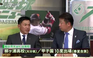 山口鉄也 搜索结果 哔哩哔哩 Bilibili