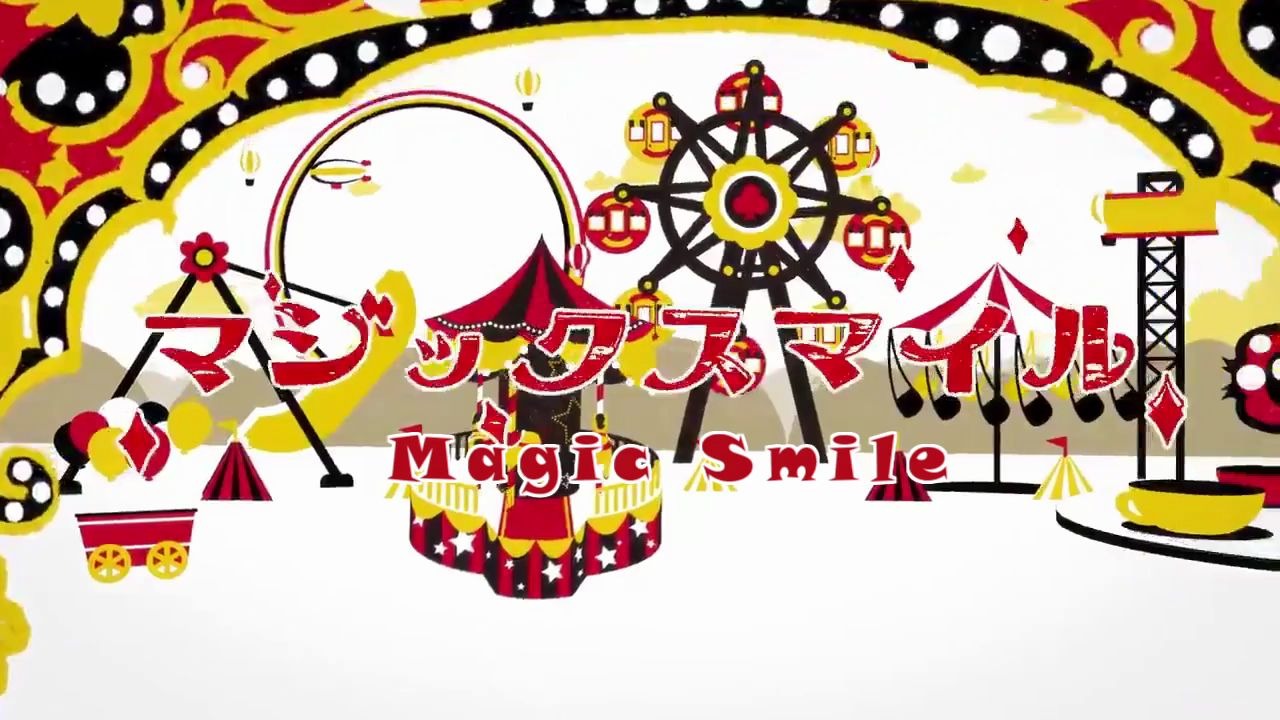 【中文字幕】magic smile【偶像活动 photo on stage!宣传pv】