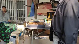 Descargar video: 天津老爷们的聚集地