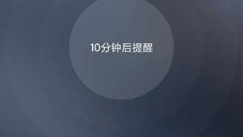 我的小米手机红米K30设置了这两首闹钟铃声,大家可以在弹幕区和评论区回复铃声的名字!哔哩哔哩bilibili